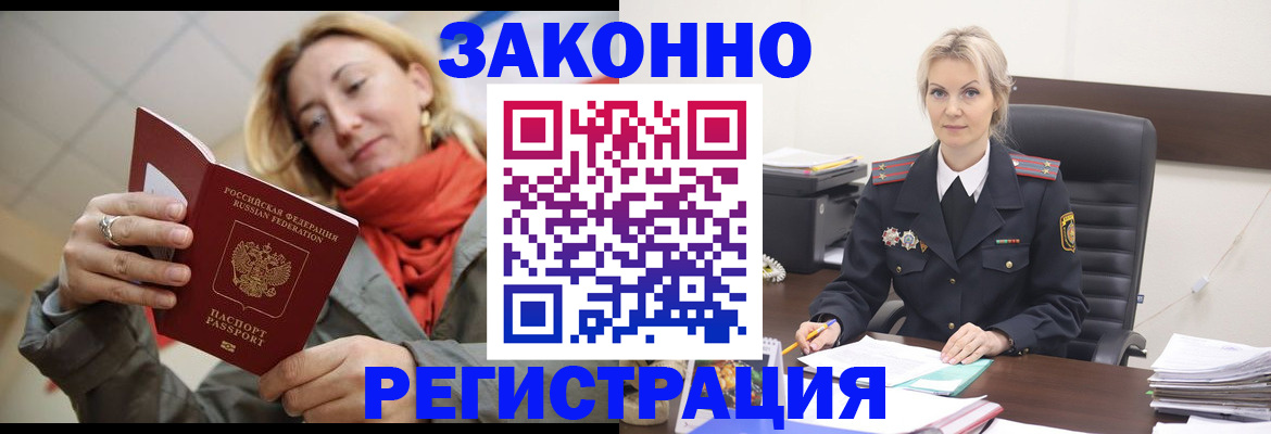 пропишу в квартире в Родниках